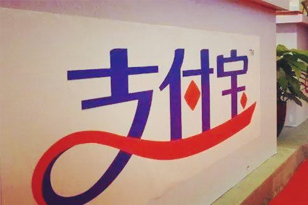 支付寶1元預約年檢是什么？