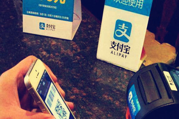 支付寶移動特權(quán)是什么？怎么用？