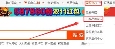 淘寶代理怎么做2.png 淘寶代理怎么做2.png