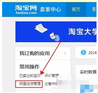 淘寶代理怎么做3.png 淘寶代理怎么做3.png