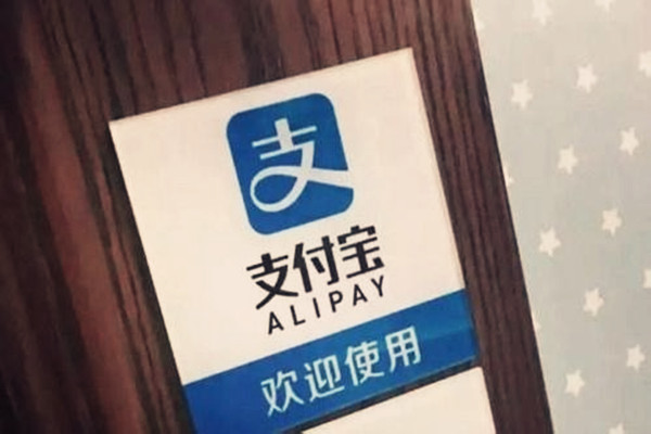 支付寶掃碼點(diǎn)單是什么？好用嗎？