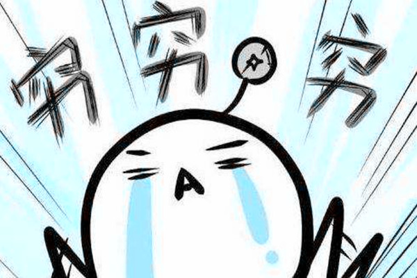 螞蟻積分什么時候清零？清零后等級會變嗎？