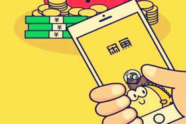 閑魚上租房靠譜嗎？租房送冰箱是什么？