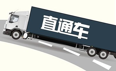 淘寶直通車標(biāo)品