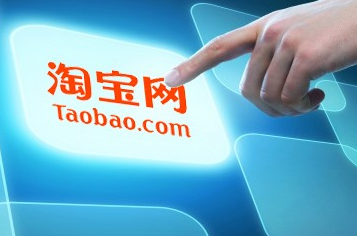 淘寶店主營類目怎么修改