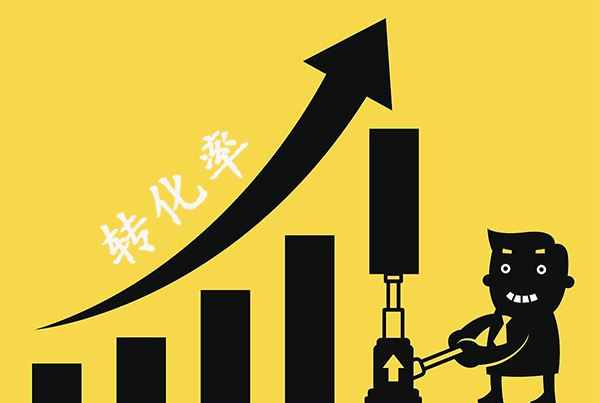 怎么讓淘寶天天特價(jià)的排名靠前