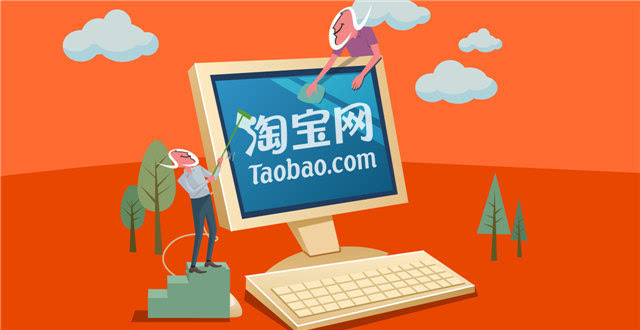 淘寶平臺交互風(fēng)險信息管理規(guī)則