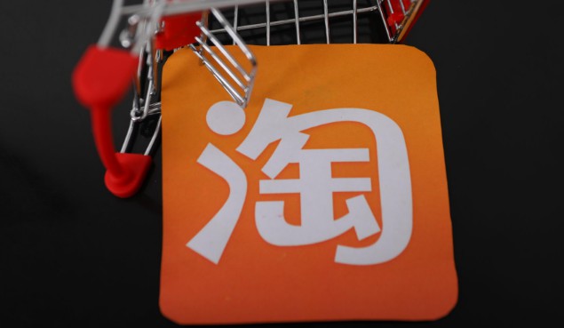 手淘問大家流量入口