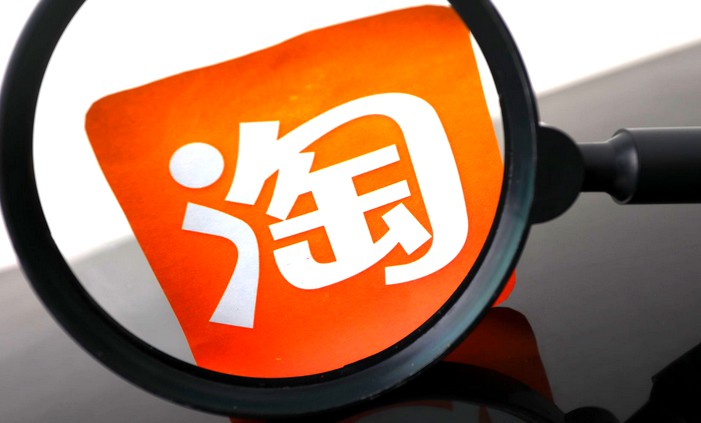 淘寶搜索流量
