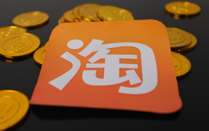 淘金幣抵扣規(guī)則