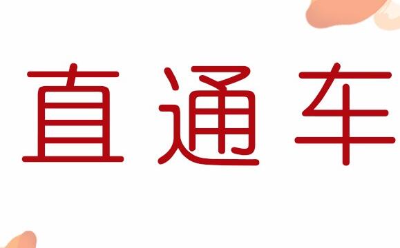淘寶直通車關(guān)鍵詞