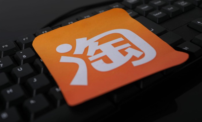 淘寶重復(fù)開店