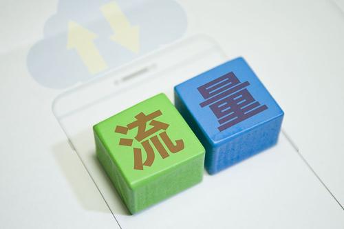 提升淘寶免費(fèi)流量