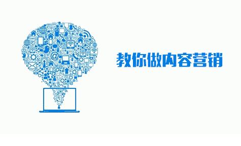 淘寶內(nèi)容營銷引流