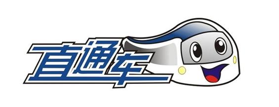 淘寶直通車推廣技巧