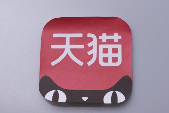天貓營(yíng)銷活動(dòng)規(guī)則