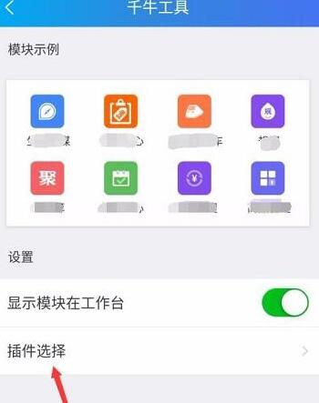 千牛交保證金步驟