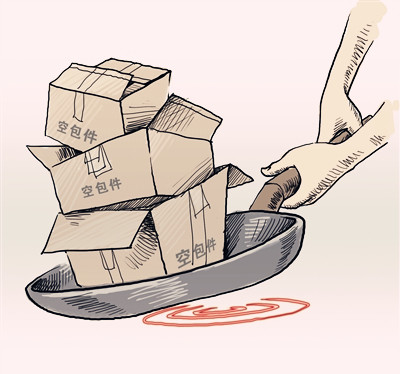 發(fā)空包技巧