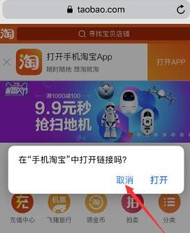 手機(jī)千牛進(jìn)pc端方法