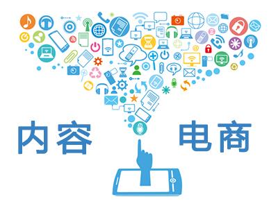 淘寶內(nèi)容營銷技巧