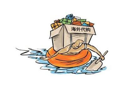 淘寶代購(gòu)注意事項(xiàng)