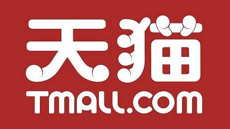 天貓熱招品牌 天貓熱招品牌