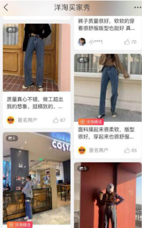 淘寶內(nèi)容營銷推廣