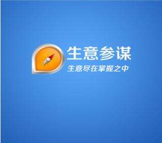 生意參謀財(cái)務(wù)分析問(wèn)題解答