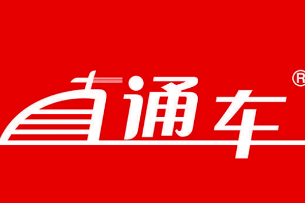 淘寶直通車推廣收費(fèi)