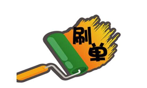 淘寶收藏加購