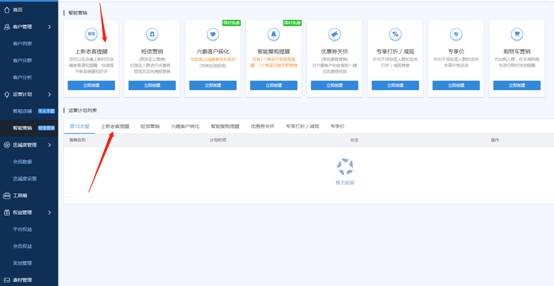 淘寶開店運(yùn)營