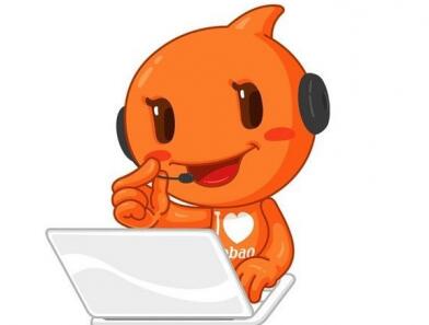 寶貝詳情頁