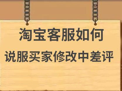 淘寶客服