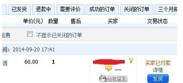 開淘寶網(wǎng)店