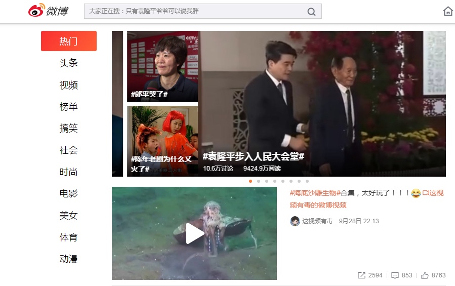 淘寶站外流量