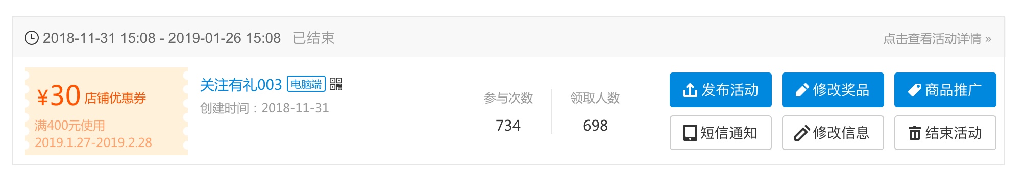 淘寶新店