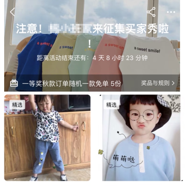 淘寶復(fù)購率