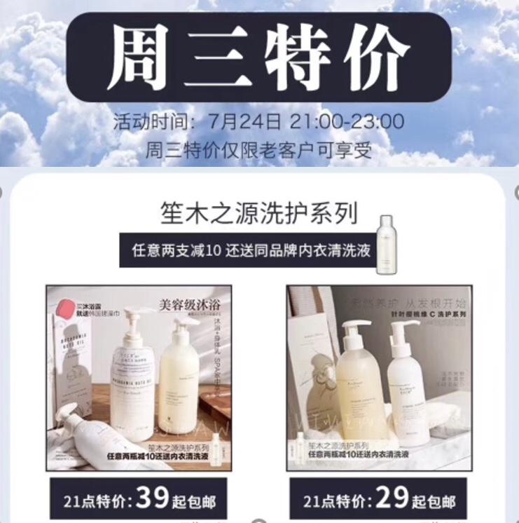 淘寶復(fù)購率