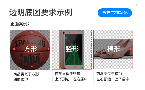 手淘首頁流量
