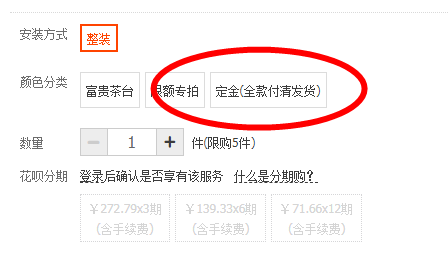 淘寶客單價(jià)