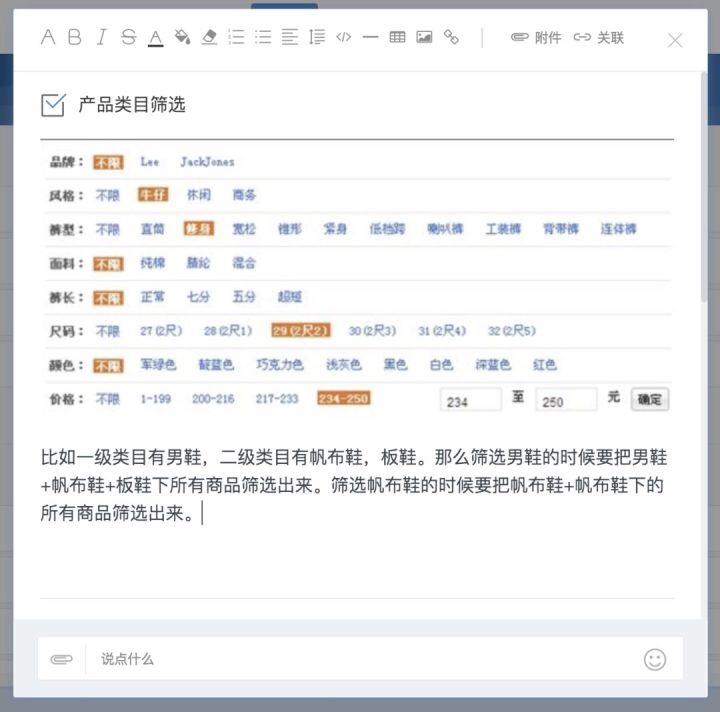 淘寶打造爆款