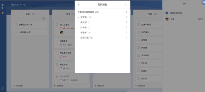 淘寶打造爆款