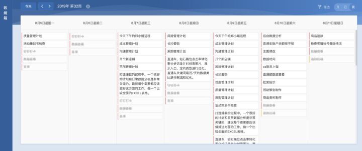 淘寶打造爆款