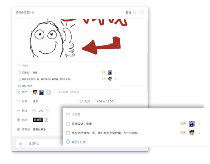 淘寶打造爆款