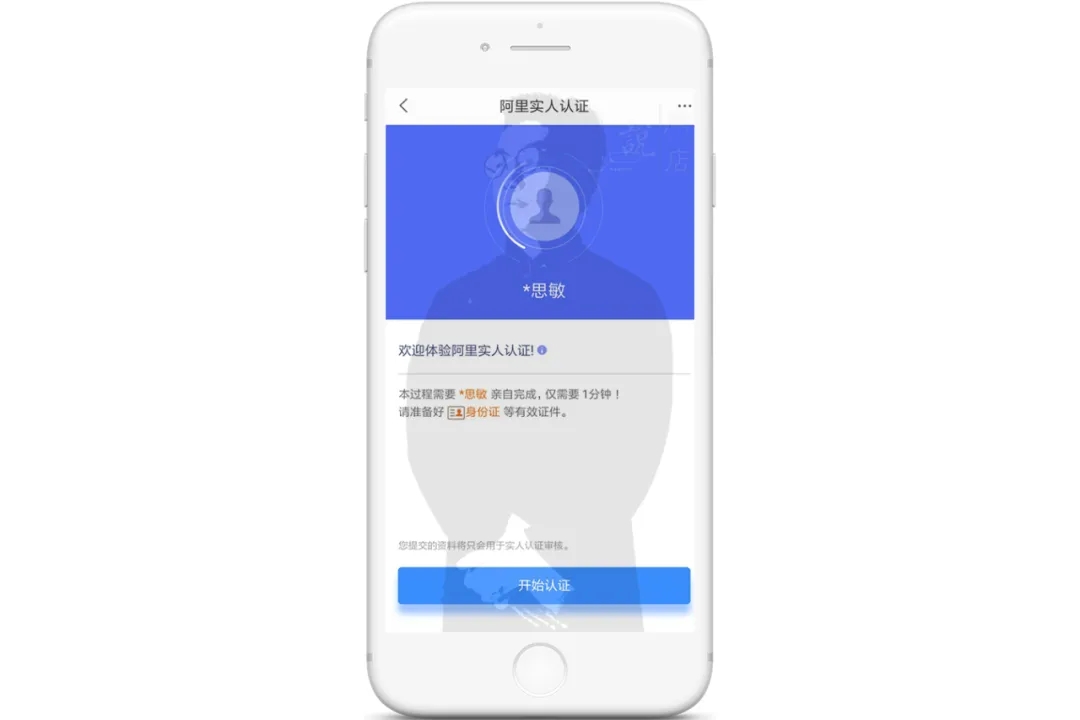 淘寶網(wǎng)店開店