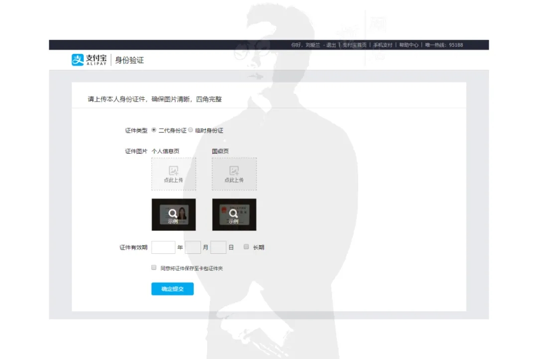 淘寶網(wǎng)店開店
