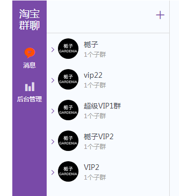 淘寶寶貝上架