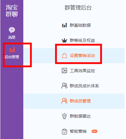 淘寶寶貝上架