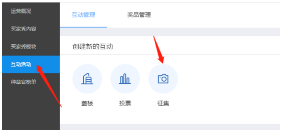 淘寶猜你喜歡