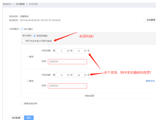 淘寶猜你喜歡
